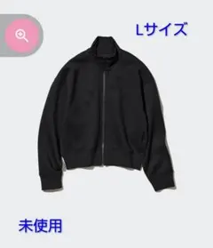 未使用⭐️UNIQLO ブラック ドライスウェットリラックスジャケット Lサイズ