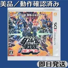 激レア 配信限定イプシロンUC入り 強データ ダンボール戦機 爆ブースト