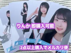 佐藤優羽 日向坂46 BRAND NEW LIVE ライブ 生写真 4種コンプ