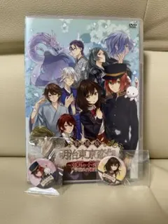 2025年最新】明治東亰恋伽の人気アイテム - メルカリ