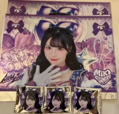 iLiFE! 純嶺みき MEGALIFE くじ セット