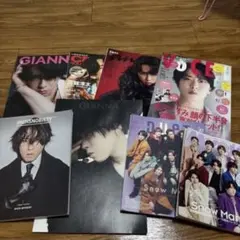 SnowMan宮舘涼太　雑誌8冊