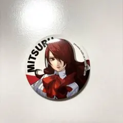 (17) 未使用　ペルソナ3リロード　総攻撃　缶バッジ　桐条 美鶴 ペルソナ3 リロード 岳羽ゆかり 桐条美鶴 総攻撃ラストカット