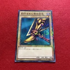 2026年最新】“竜魔人” ミリム spの人気アイテム - メルカリ