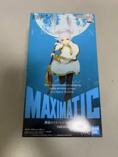 葬送のフリーレン MAXIMATIC フリーレン フィギュア