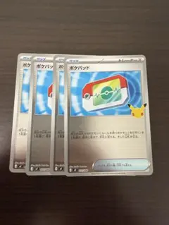 포켓몬 カード ポケパッド4枚 ミラー プレミアムデッキ