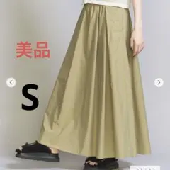 BEAUTY&YOUTH タイプライター ギャザーマキシスカート　ベージュ