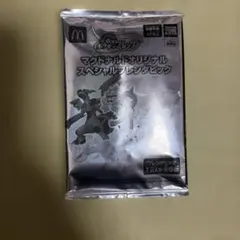 ポケモンメザスタ・フレンダ