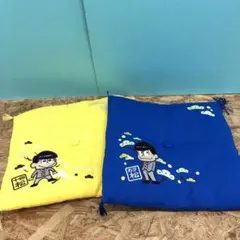 M3958 おそ松くん ふかふか座布団　カラ松 十四松 セット