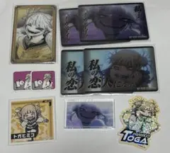 トガヒミコ　まとめ売り