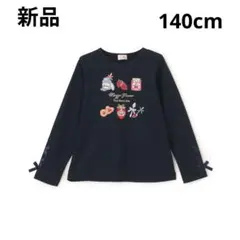 最終価格　新品メゾピアノ　ジャム瓶アップリケ長袖Tシャツ140cm