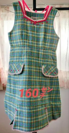 メゾピアノ 160cm チェック柄 ジャンバースカート