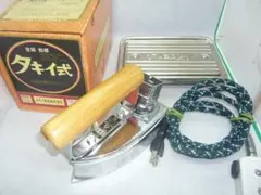作業未使用品　業務用アイロン　タキイ４型アイロン 洋裁学校予備品ですのサムネイル