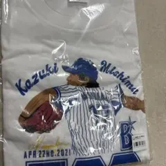 2026年最新】三嶋 ユニフォームの人気アイテム - メルカリ