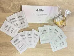 ダルバUV ESSENCEトライアル12袋&ミラー付きハンドクリーム