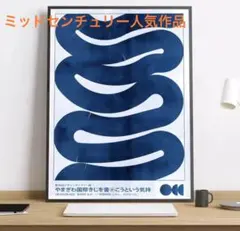 2025年最新】東京オリンピック ポスターの人気アイテム - メルカリ