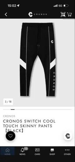 クロノス】CRONOS GEOMETRIC LINE SKINNY PANTS - メルカリ