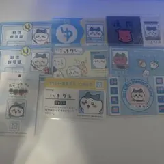 ちいかわ ハチワレ カードセット