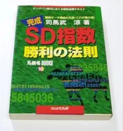 大学SD講座全巻5冊 大学SD講座全巻5冊 - メルカリ
