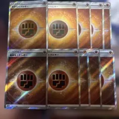 基本　闘エネルギー　SR まとめ S12a VSTARユニバース