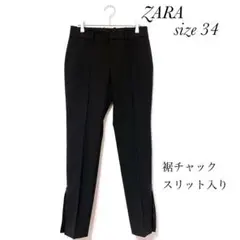 ZARA スラックス 裾チャック 両側スリット入り カッコいい a0428