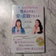 2025年最新】チエアートの人気アイテム - メルカリ