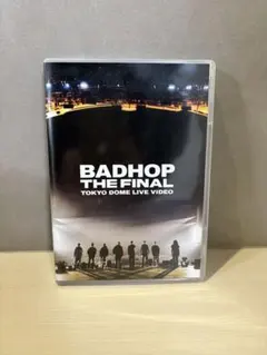 【美品】BADHOP LIVE DVD 2025年最新】BADHOP dvd 東京ドームの人気アイテム - メルカリ