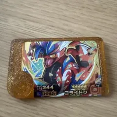 ポケモンフレンダ コライドン