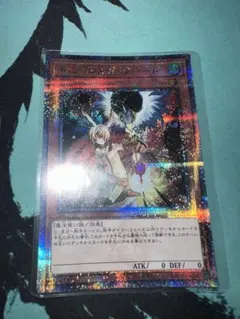 【極美品】遊戯王　ドロール&ロックバード　25th クオシク