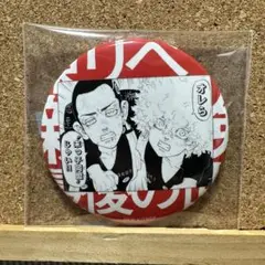 東リベ　新体験展　末っ子同盟