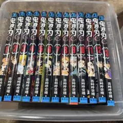鬼滅の刃 全23巻セット ポストカード付き
