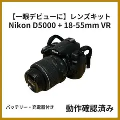Nikon D5000 18-70mm 高性能レンズ 一眼レフ ショット数小 Nikon D5000 18-70mm 高性能レンズ 一眼レフ ショット数小 - メルカリ