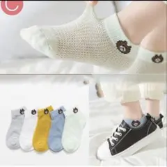 【新品】キッズ 靴下5足セット クマ刺繍 メッシュ