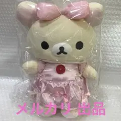 ラスト！】海外限定 コリラックマ ぬいぐるみ 魔法使い リラックマ 大