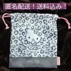 【匿名配送】未使用品　ハローキティ　ヒョウ柄巾着袋