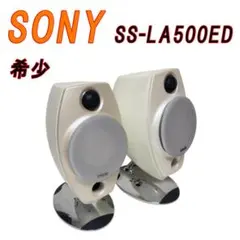 2025年最新】SS-LA500EDの人気アイテム - メルカリ