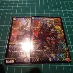 〜世紀末の善悪〜
