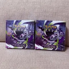 大*輝様 ポケモンカード　アビスアイ　4BOX新品未開封 シュリンク付き 大*輝様 ポケモンカード アビスアイ 4BOX新品未開封 シュリンク付き