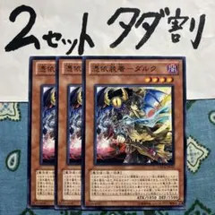 えるろーらいと様 リクエスト 2点 まとめ商品