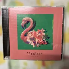Flamingo/TEENAGE RIOT