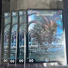 ゲンム装備【ヘヴィボウガン】vs．波衣竜 ∞龍ゲンムエンペラー 神