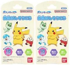 ポケットモンスター 絆創膏 18枚入り 2個セット 救急ばんそうこう バンダイのサムネイル