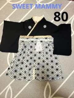 スウィートマミー 袴 ロンパース 男の子