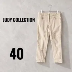 美品✨JUDY COLLECTION クロップドパンツ ベージュ 40のサムネイル