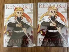 鬼滅の刃 煉獄杏寿郎 ポストカード 2枚セット