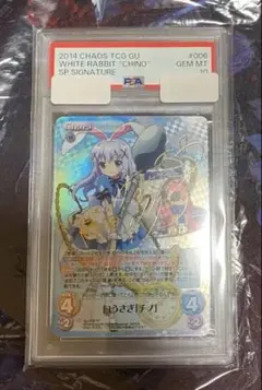 ChaosTCG SP サイン スノーホワイト ChaosTCG SP サイン スノーホワイト