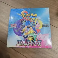 ポケモンカード バトルパートナーズ シュリンク付き未開封BOX