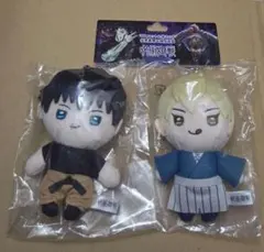 呪術廻戦 マスコット2体セット 禪院直哉 伏黒甚爾