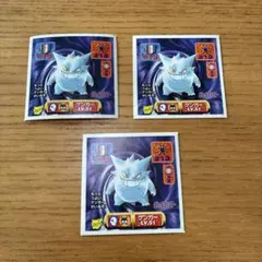 2026年最新】ポケモン シール烈伝 ゲンガーの人気アイテム - メルカリ