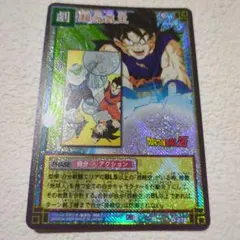 ドラゴンボールZ カード 元気玉 D-108 - メルカリ